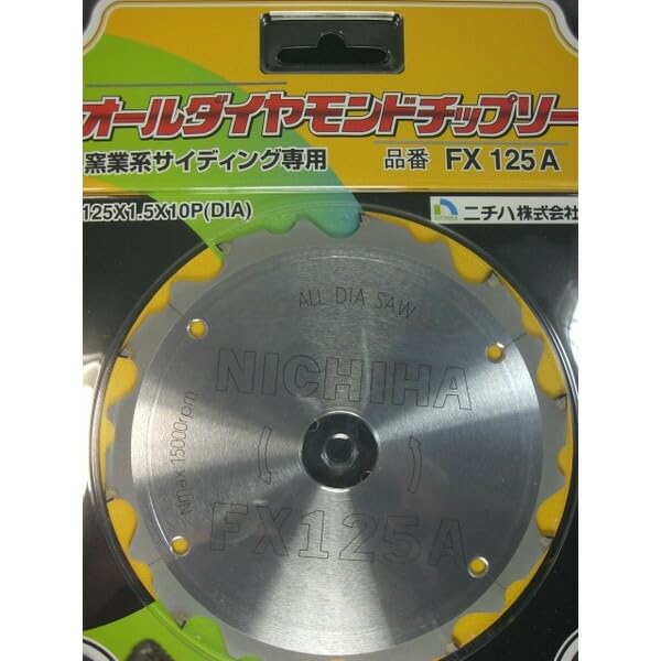 Amazon.co.jp: 【ニチハ】オールダイヤモンドチップソー 窯業系